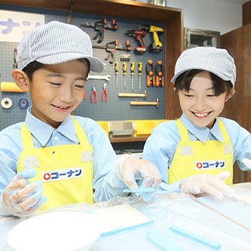 🎡 키자니아 고시엔 이미지 8